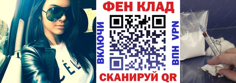 мега онион  Шилка  АМФ Premium 