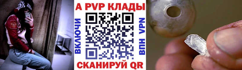 A PVP мука  Шилка 