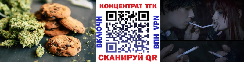 цена наркотик  Шилка  Cannafood марихуана 