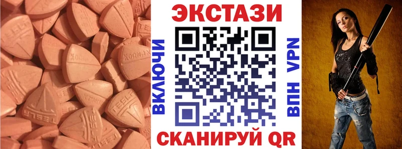 Ecstasy mix купить наркотик Шилка