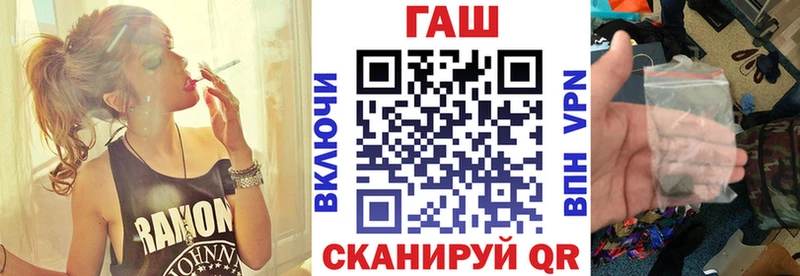 Гашиш гашик  хочу   Шилка 
