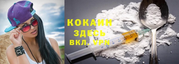 кокаин премиум Абаза