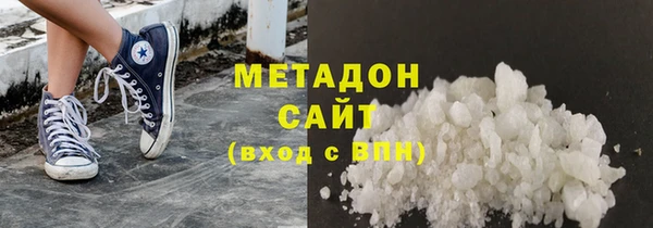 кристаллы Абинск