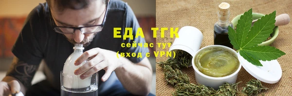 кристаллы Абинск
