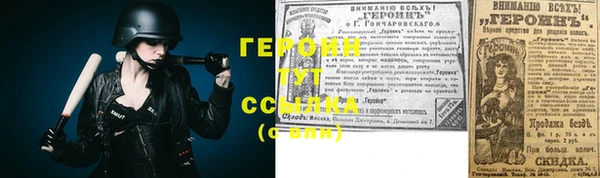 кокаин премиум Абаза