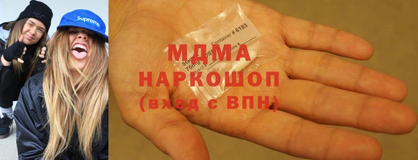 кокаин премиум Абаза