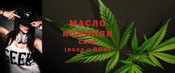 apvp Абдулино