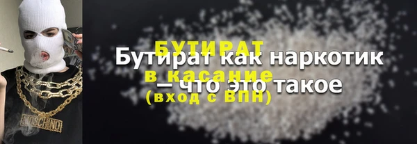 кокаин премиум Абаза