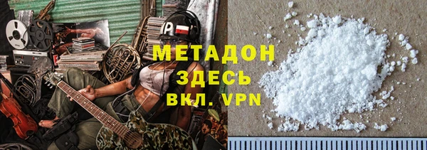 кристаллы Абинск