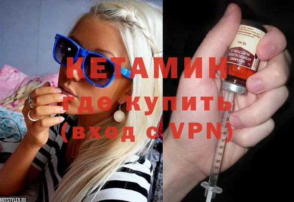 кристаллы Абинск