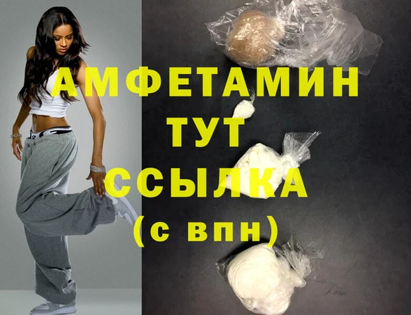 кокаин премиум Абаза
