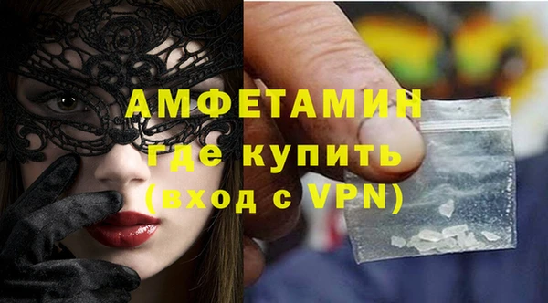 кристаллы Абинск