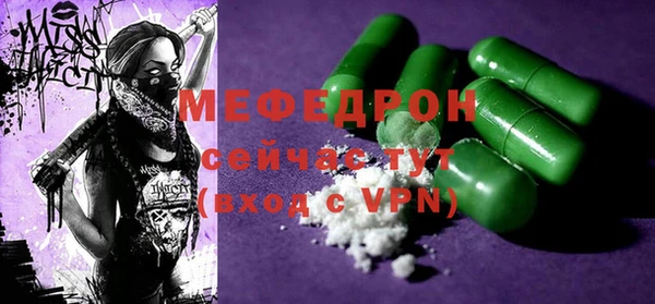 кристаллы Абинск