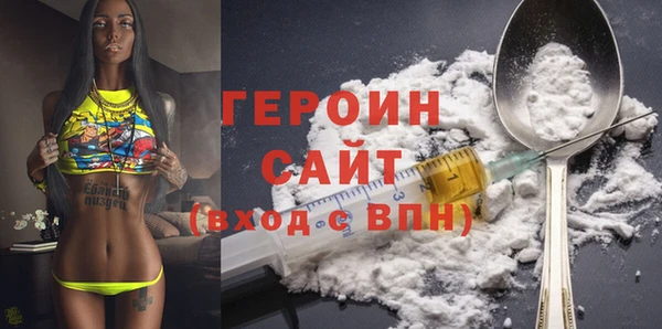 ГАЛЛЮЦИНОГЕННЫЕ ГРИБЫ Вязьма
