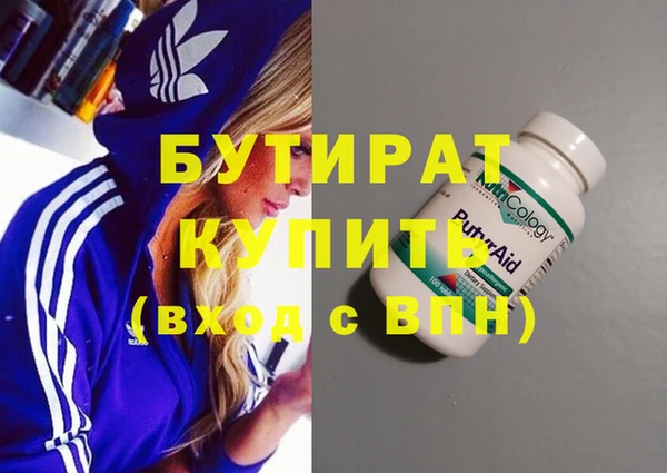 кокаин премиум Абаза