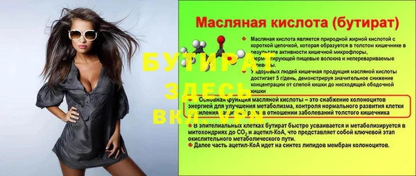 jwh Мегион