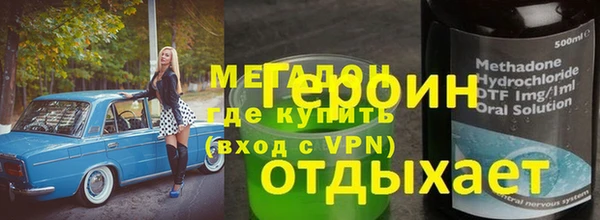 Альфа ПВП Пестово