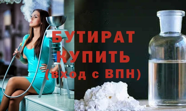 кокаин премиум Абаза