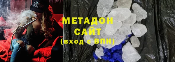кокаин премиум Абаза