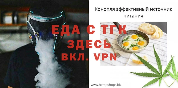 героин Медногорск