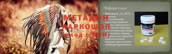 амфетамин Медвежьегорск