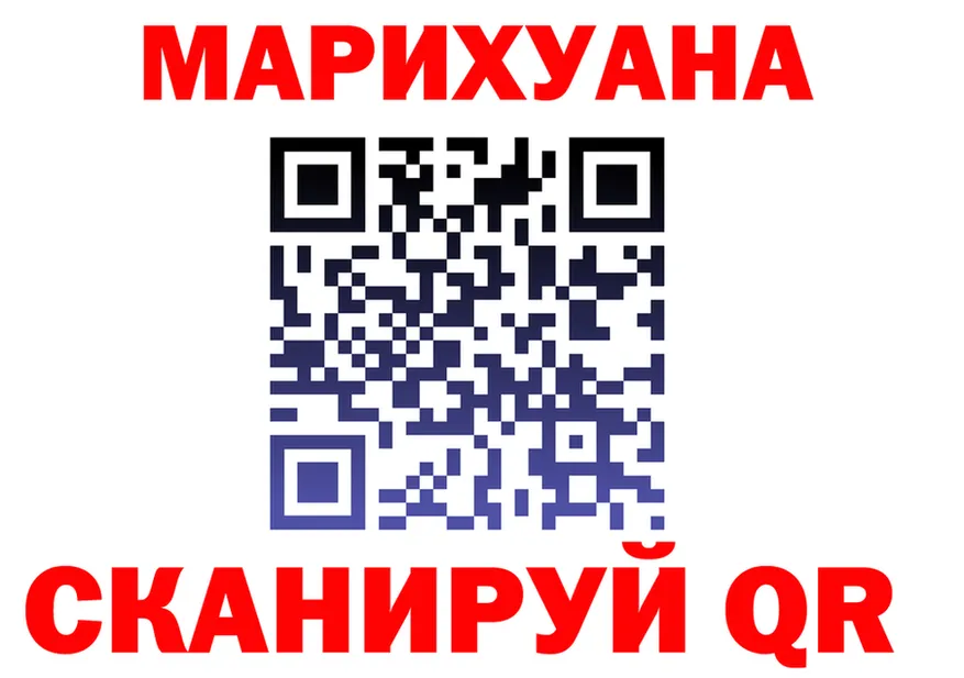 АМФ VHQ ссылка это omg Шилка