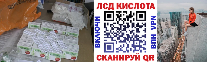 купить сайты Шилка LSD-25 экстази кислота