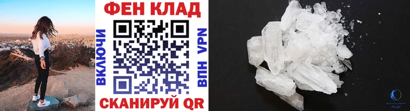 дарнет шоп  Шилка  Метамфетамин кристалл 