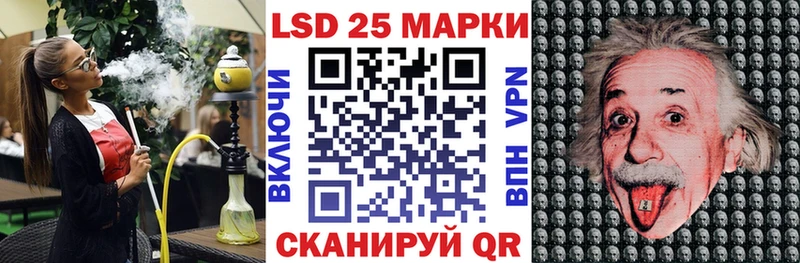 Наркотические марки 1,5мг  кракен зеркало  Шилка  купить  