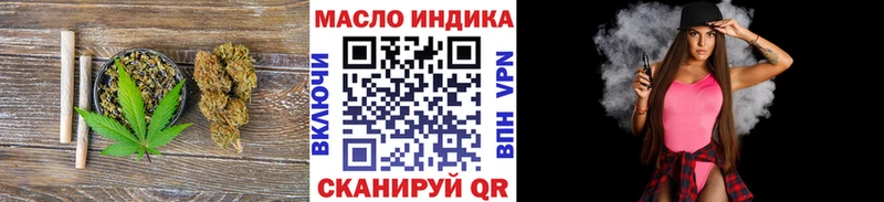 продажа наркотиков  Шилка  OMG сайт  Дистиллят ТГК вейп с тгк 
